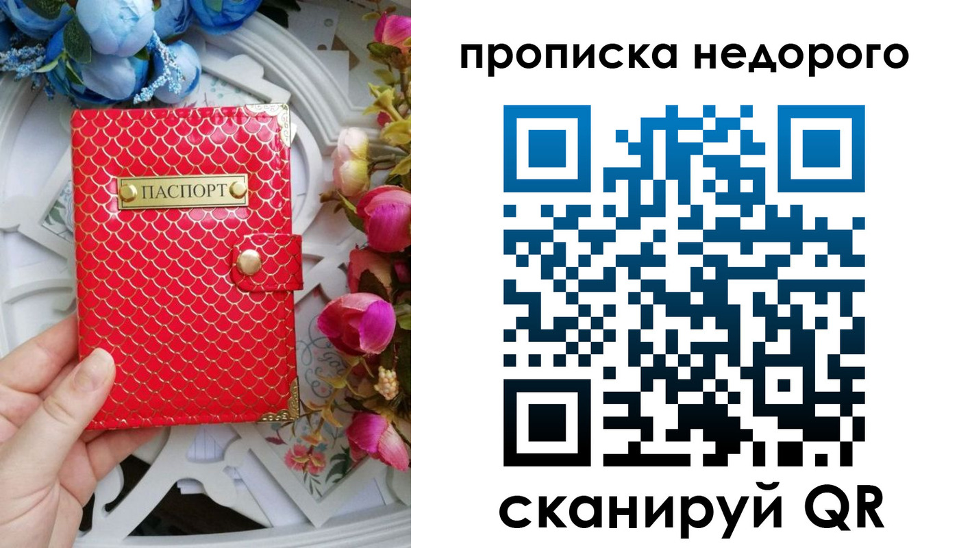 регистрация в Калтане